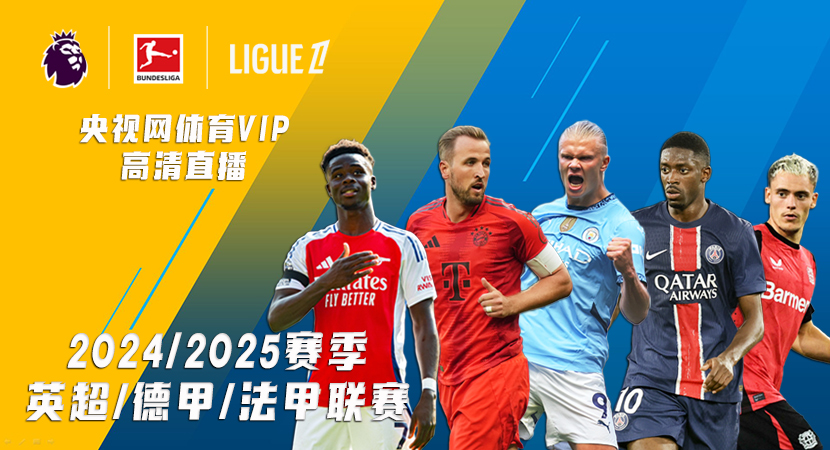 他在每个球 他在每个球